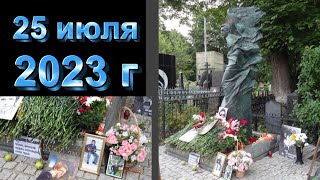 ВАГАНЬКОВО 25 июля 2023 г ДМИТРИЙ ВЕШНЕВ КОНЦЕРТ в КЛУБе ВЫСОЦКИЙ