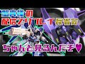 【EXVS2解説】KANIKI'S LESSON  リプレイ反省会タイム　第39回
