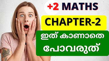 PLUS TWO MATHEMATICS-CHAPTER 2-INVERSE TRIGONOMETRIC FUNCTIONS-EPISODE 1