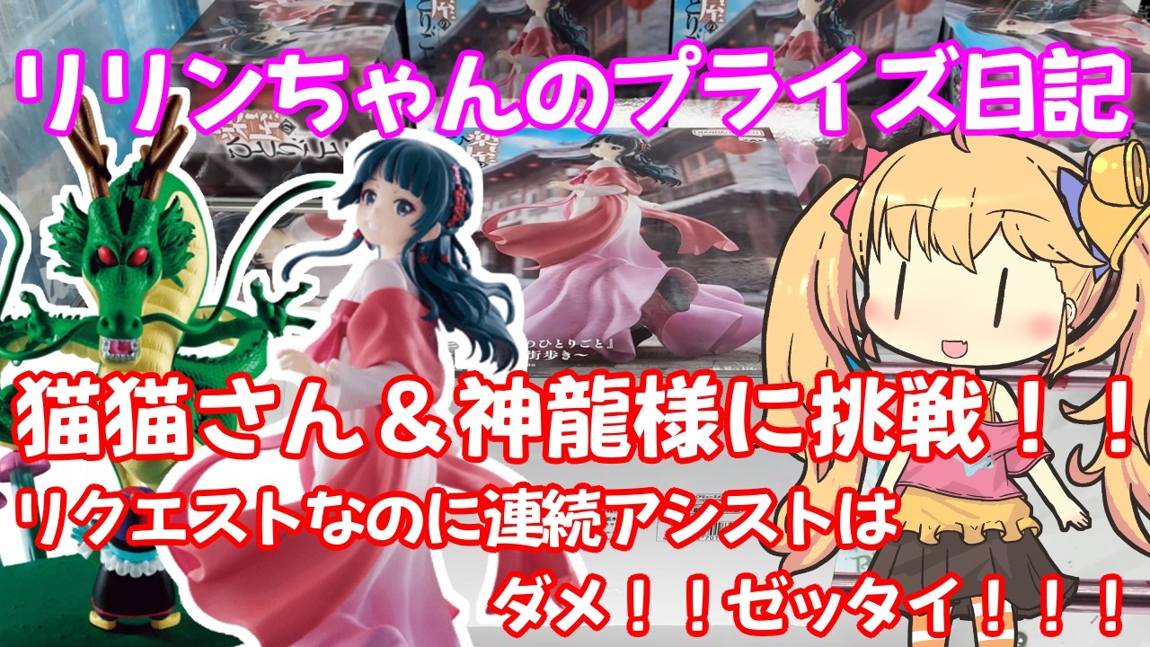 | Kenshirou hokutonoken FistoftheNorthStar 北斗の拳 猫猫 神龍 ホロライブ 21点 まとめ売り ③最新プライズフィギュア フィギュア プライム1 | コミック・アニメ