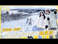 【年末年始】北海道スペシャル✨冬の美瑛！極寒だけど心温まる絶景女子旅❄️【青い池/白ひげの滝】