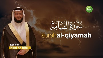 Tadabbur Daily Juz 29 Surah Al Qiyamah سورة القيامة - Hani Ar-Rifa'i | Tadabbur Daily