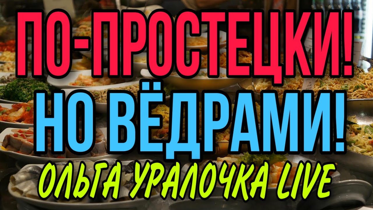 Мотор по простецки