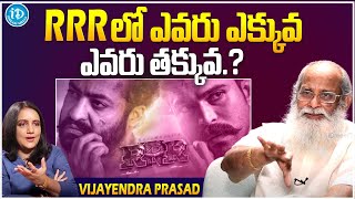 Vijayendra Prasad About RRR Movie || Jr .NTR || Ram Charan || Vijayendra Prasad Latest Interview