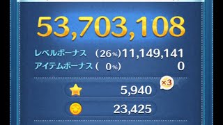 【ツムツム】マレウスSL6 5000万点 15000コイン
