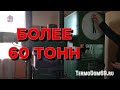 www.ТеплоблоквТвери.рф    /  Испытание теплоблока на прочность