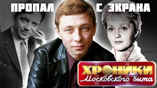картинка: Они пережили смерть при жизни | Почему пропали с экранов Юрий Белов, Клара Румянова, Олег Даль