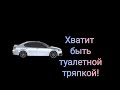 Мужская слабохарактерность и борьба с этим явлением