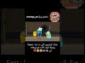 عشوائيات دباليجو برو سكيتشات ضحك تحشيش