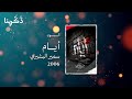                                                    حالتي