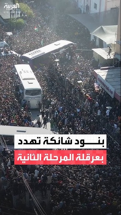              
 - نشر قبل 12 دقيقة