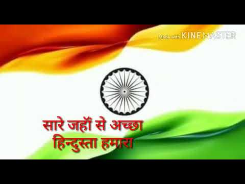 Hindustan is better than all places our Hindi is ours we are our country Hindustan is ours