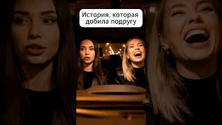 #юмор #искусственный #интеллект #шорт #топ1 #смех #нейросетьзахватитмир #абсурд