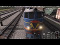 Trainz 2019, Доставка сахара на TЭ7-083, часть1