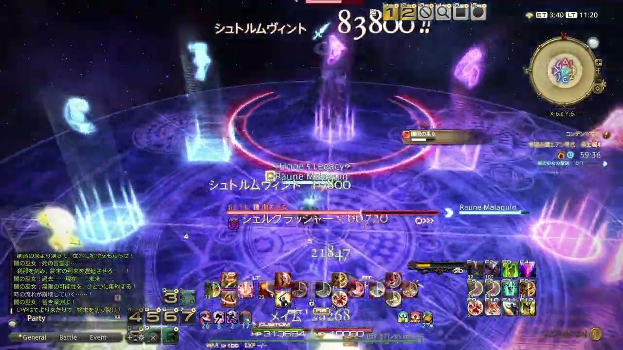制限解除ソロ】希望の園エデン零式：再生編4【FF14・パッチ7.2