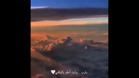 حالات وستوريات القران الكريم