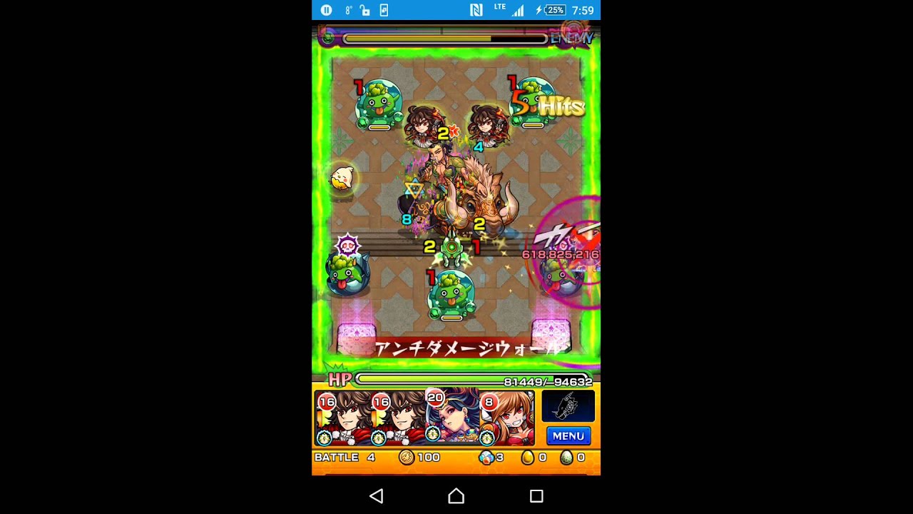 モンストで999 999 999ダメージ出してみた Youtube モンストで999 999 999ダメージ出してみた Youtube