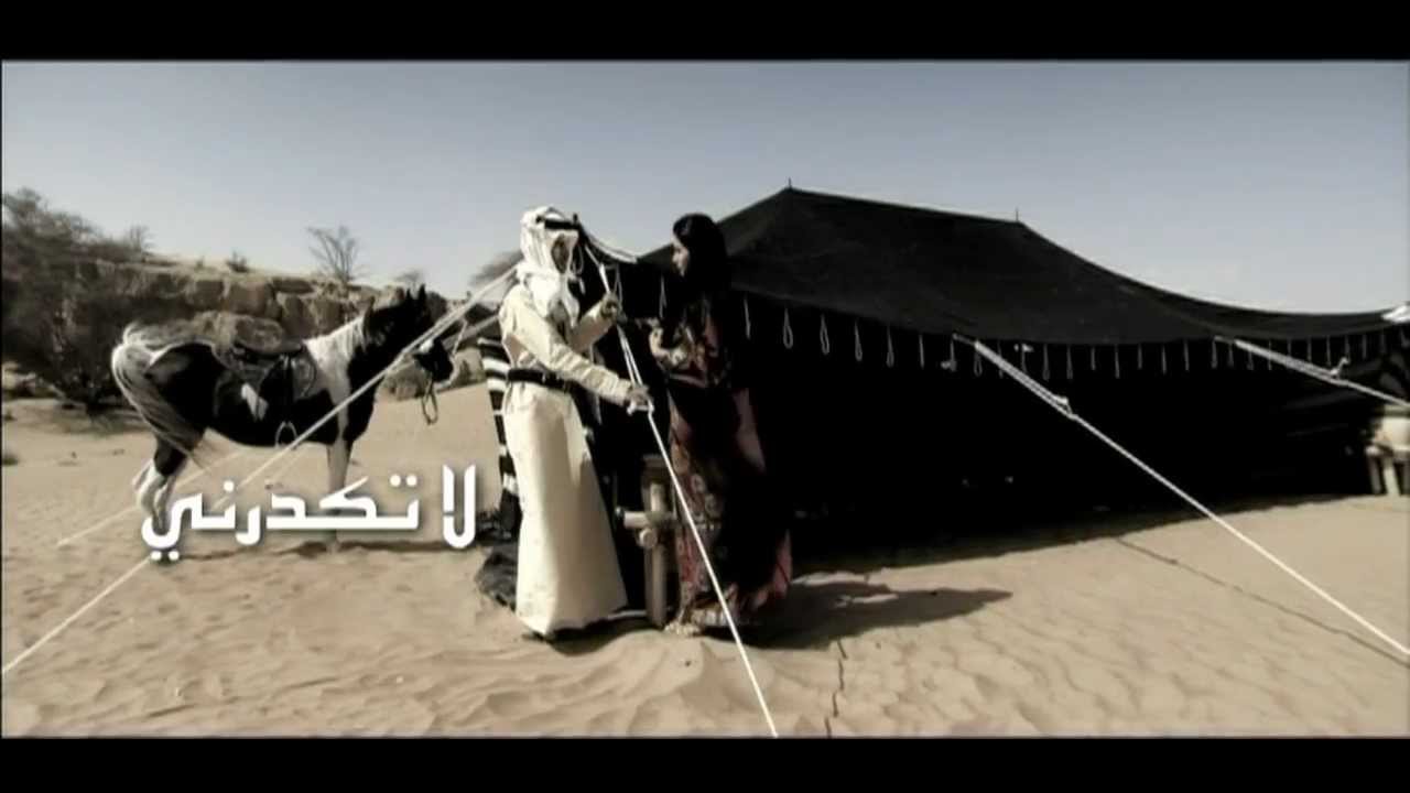 عيضه المنهالي - لا تكدرني (النسخة الأصلية) | قناة نجوم