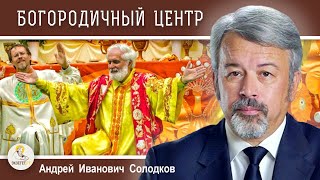 видео: СЕКТА  картинка: СЕКТА