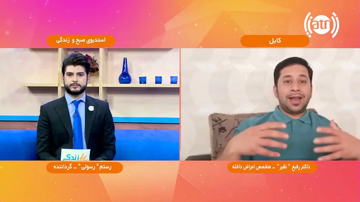 Interview with Dr Rafi Nazir  /      -