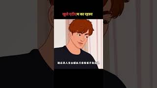 secret of open atm #short #video 🏧