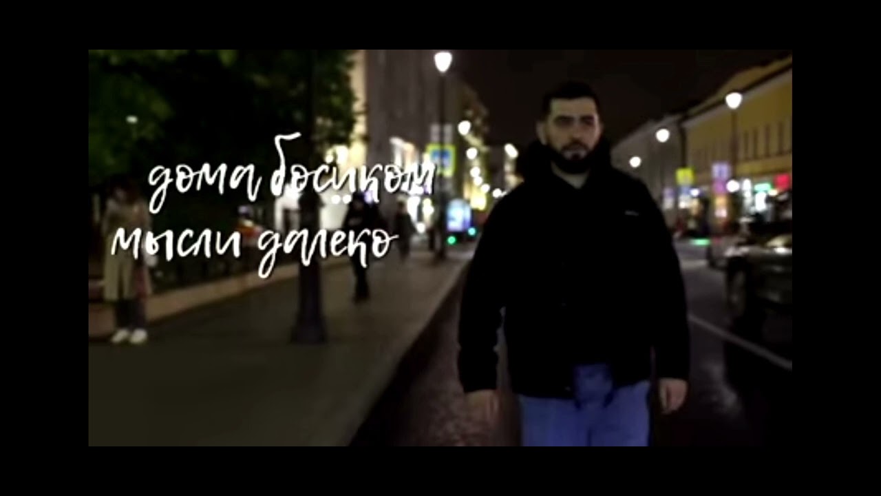 JANAGA   Скажи мне (Asa du) 2022
