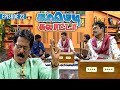    mullai kothandan  comedy galatta  episode  22