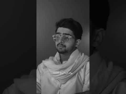 Fiya Hubbun Sinan Noor في حب