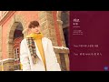 Download 【中字】양요섭 (梁耀燮) - 위로 (安慰) 【中字】양요섭 (梁耀燮) - 위로 (安慰)