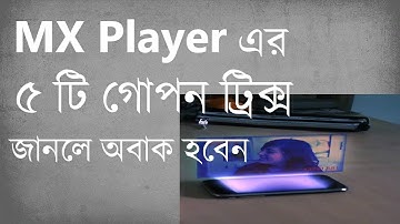 MX Player 5 Hidden Features in Bangla | MX Player Secret Settings Tips & Tricks !! Mines OF Tech