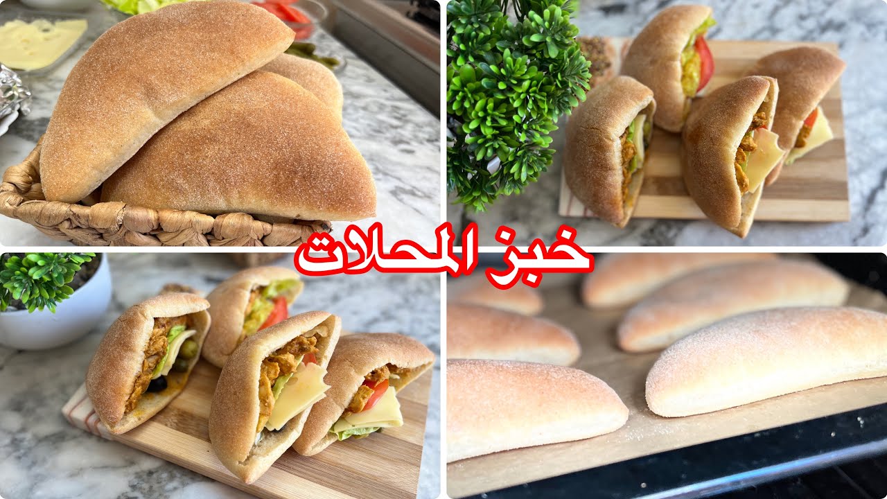 عشاق ليصالي و ليسوندويتش 😍اروع سندوتشات بشاورمة مع خبز الكوشة وصفة ناجحة 100%