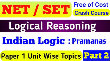 UGC NET / SET Crash Course on Logical Reasoning : Indian Logic : Types of Pramanas Part 2
