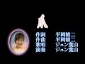 爪