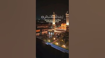 "فَوَيْلٌ لِّلْمُصَلِّينَ ۝ الَّذِينَ هُمْ عَن صَلَاتِهِمْ سَاهُونَ ۝” #سورة_الماعون بصوت جميل🤍