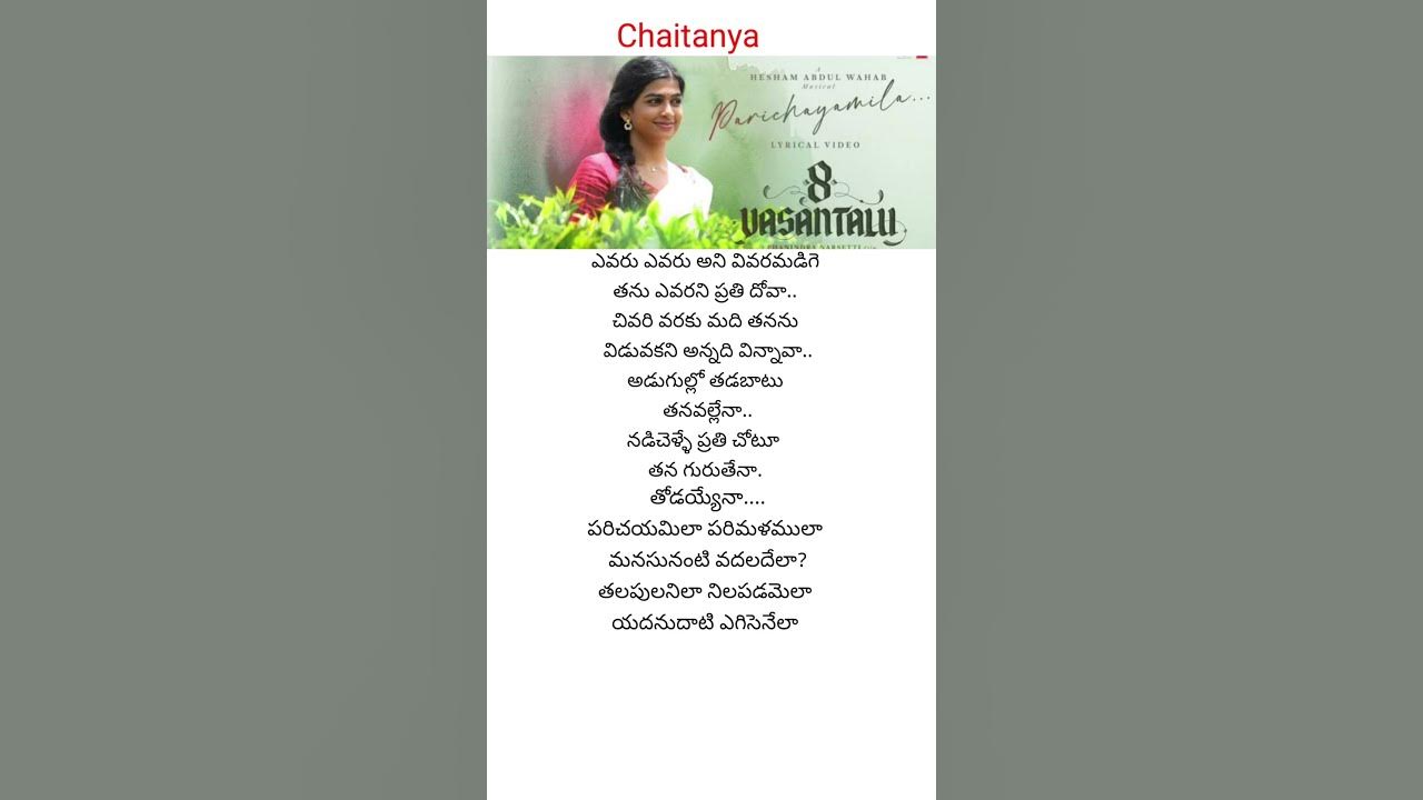 Parichayamila song # lyrics # 8 VASANTALU movie # Ravi Duggirala | Anantika Sunil Kumar