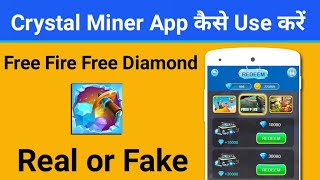 Crystal Miner Kaise Use Kare - Crystal Miner se Diamond Kaise Le - Crystal Miner App - Crystal Miner screenshot 4