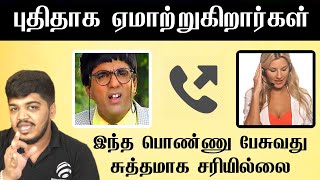Download Lagu Airtel Badword Malayalam MP3 Airtel Badword Malayalam