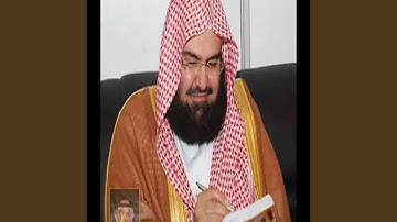 عبدالرحمن السديس سورة البقرة