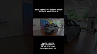 르노 그랑콜레오스 7월달에 구매시 할인과혜택!#그랑콜레오스 #시승차 #르노 #르노코리아 #하이브리드