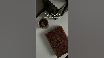 سورة فاطر ♥️ | الآية 3  #سورة_فاطر #قران_كريم