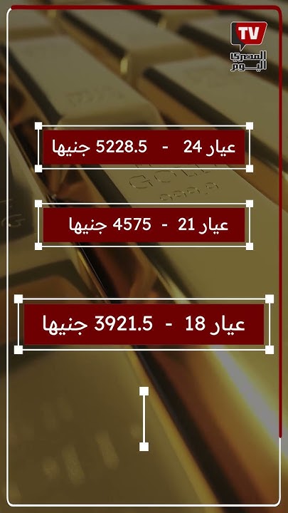        21     29  2025
 - نشر قبل 38 دقيقة