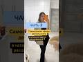 Какие сферы деятельности вам подходят! Как повысить свою самооценку