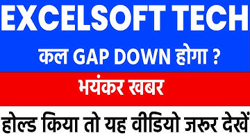 excelsoft technologies hold or sell | excelsoft technologies share hold or sell |