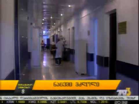 ნაცემი მძღოლი