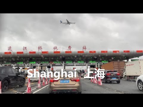 Beijing, China | Shanghai Drive | POV-Fahrt 4K