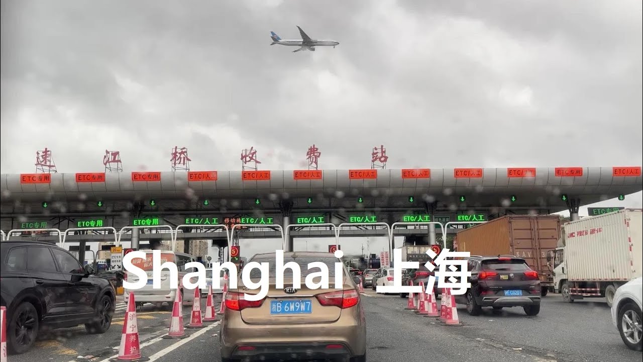 Beijing, China | Shanghai Drive | POV-Fahrt 4K