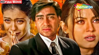 Ajay Devgan's heart-warming movie - Kajol and Mahima, who will become the bride - AJAY DEVGAN MOVIE