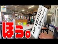 大人しか入れない 雰囲気抜群レトロ自販機 大人しか入れない 雰囲気抜群レトロ自販機