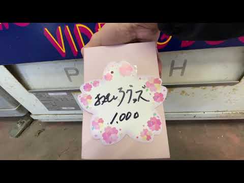 大人しか入れない。雰囲気抜群レトロ自販機！