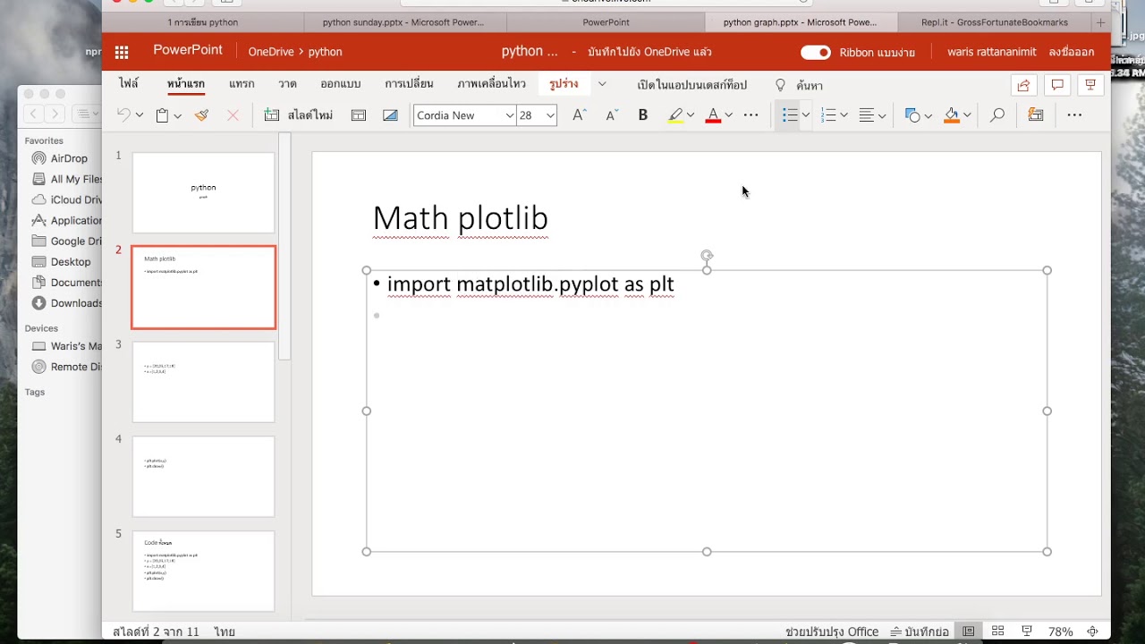 python ep6 matplotlib1 - YouTube